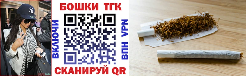 Виды наркоты Ртищево КОКАИН ОМГ ОМГ маркетплейс Альфа ПВП АМФЕТАМИН Канабис ГАШ