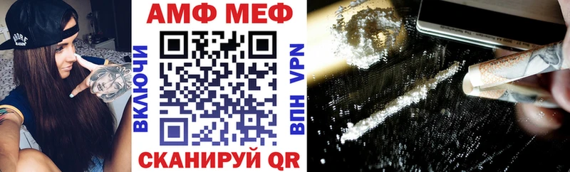 ОМГ ОМГ зеркало Ртищево Амфетамин 98%