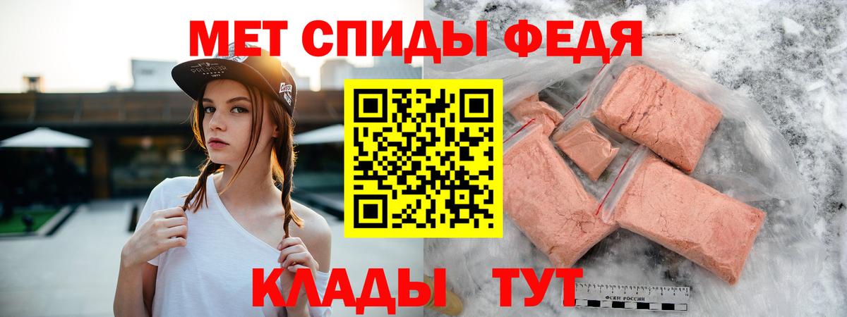Амфетамин 97% Ртищево