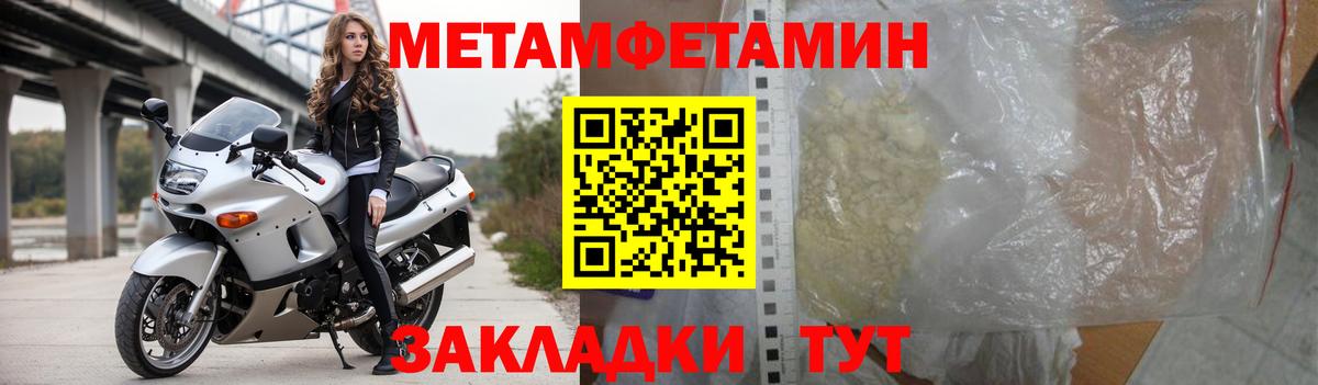 Ртищево  АМФ  Вход с VPN  Amphetamine Розовый 