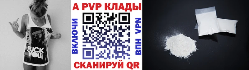 Alfa_PVP мука  Ртищево 