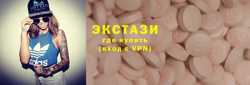 купить   Ртищево  Экстази 280 MDMA 