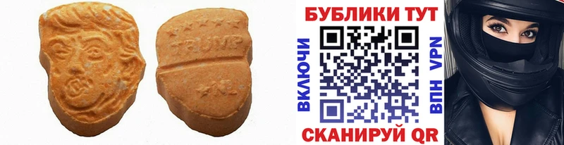Ecstasy 99%  Ртищево 