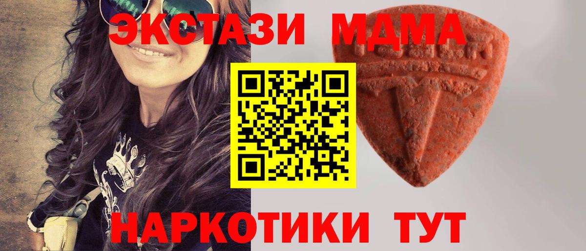 Ecstasy VHQ Ртищево