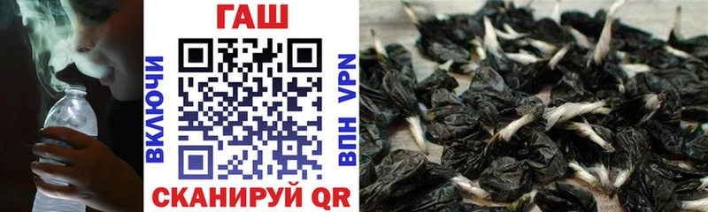 купить наркоту  Ртищево  ГАШИШ 40% ТГК 