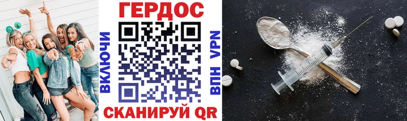 хочу   Ртищево  Героин Афган 