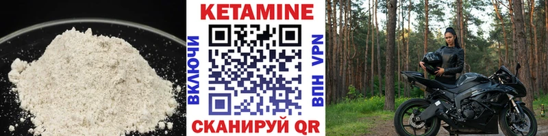 гидра tor  Ртищево  КЕТАМИН ketamine  как найти закладки 