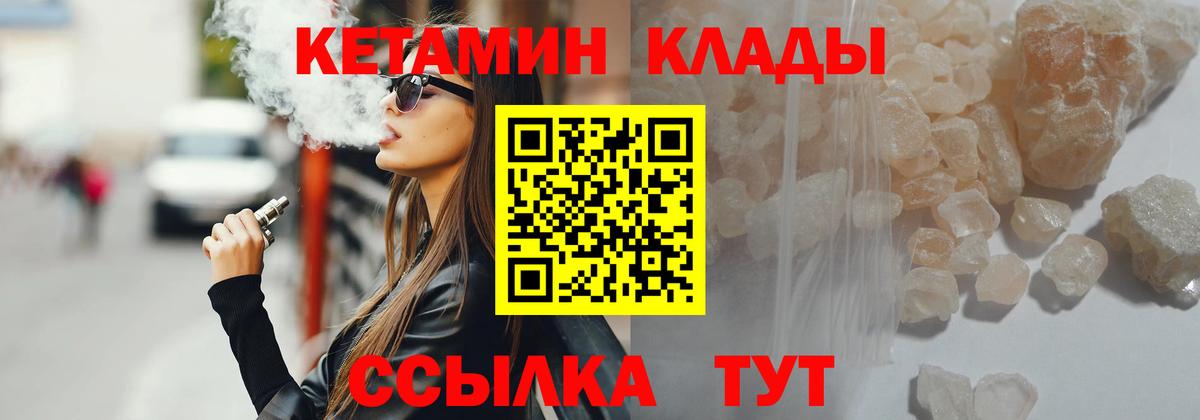 сайты даркнета как зайти  KRAKEN зеркало  Вход с VPN  Кетамин VHQ  Ртищево 