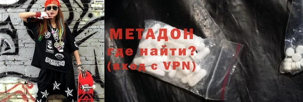 Альфа ПВП Осинники
