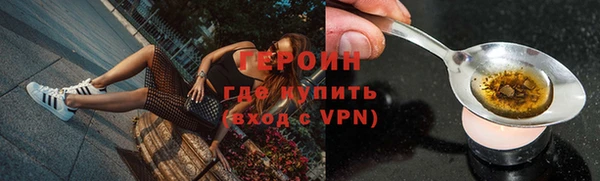 гашишное масло Осташков