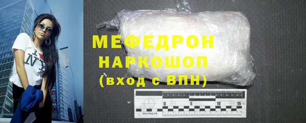 Альфа ПВП Осинники