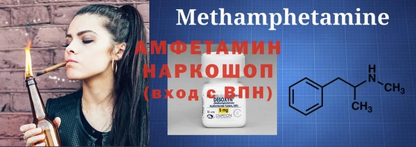 гашишное масло Осташков