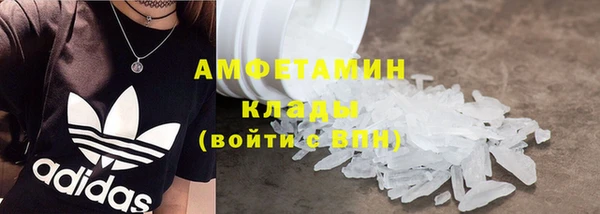 гашишное масло Осташков