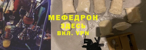 герыч Пересвет