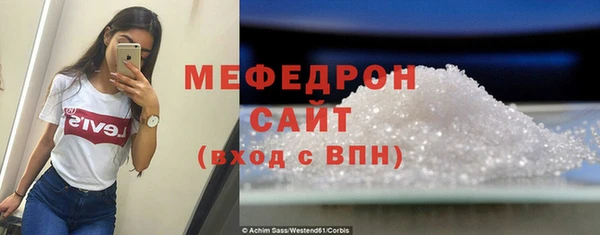 МДМА Гатчина