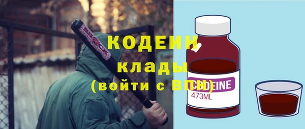гашишное масло Осташков