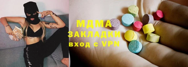 герыч Пересвет