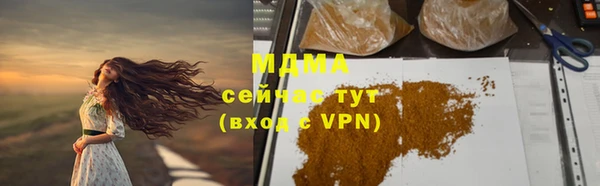 герыч Пересвет