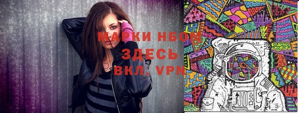 гашишное масло Осташков