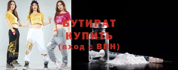 герыч Пересвет