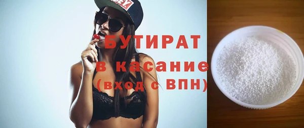 стафф Пестово