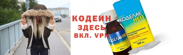 Альфа ПВП Осинники