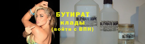 Альфа ПВП Осинники