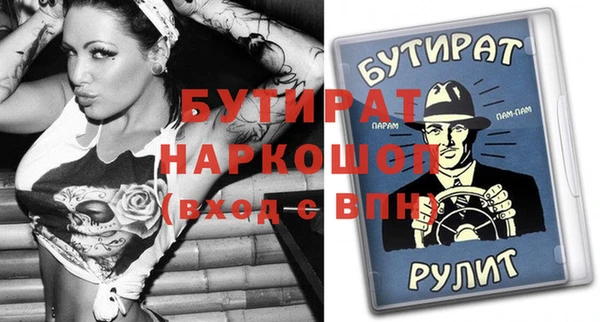 экстази Гвардейск