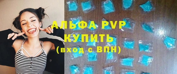 амфетамин Переславль-Залесский