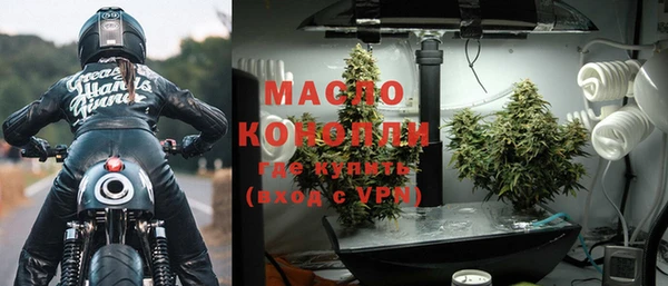 гашишное масло Осташков