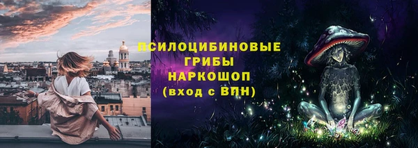 гашишное масло Осташков