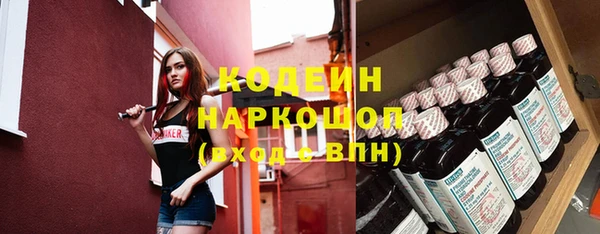 гашишное масло Осташков