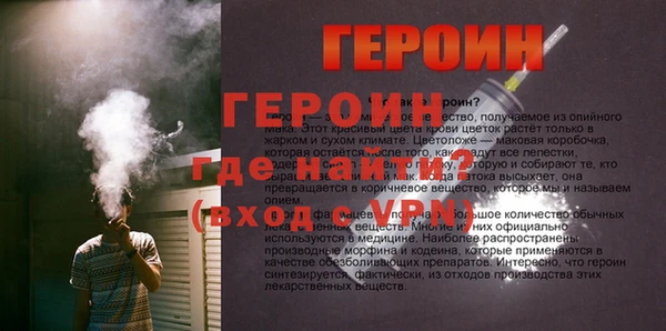 герыч Пересвет