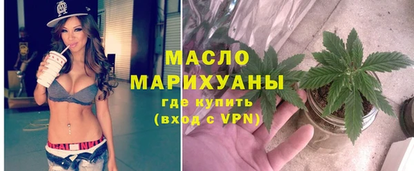 стафф Пестово