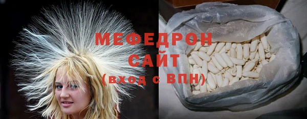 Альфа ПВП Осинники