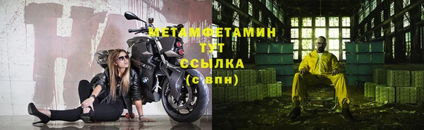 амфетамин Переславль-Залесский