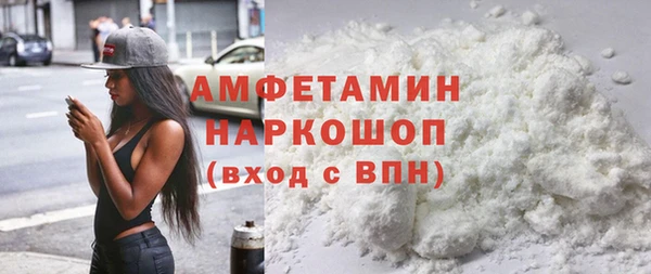Альфа ПВП Осинники