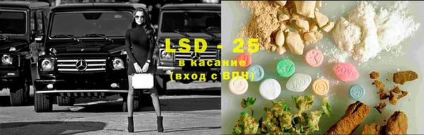 Альфа ПВП Осинники