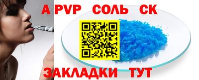 твердый Кандалакша