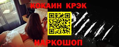 твердый Кандалакша