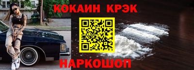 твердый Кандалакша