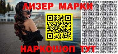 твердый Кандалакша