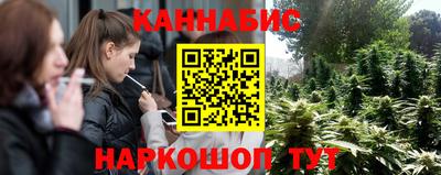 гашишное масло Канаш
