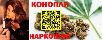 гашишное масло Канаш