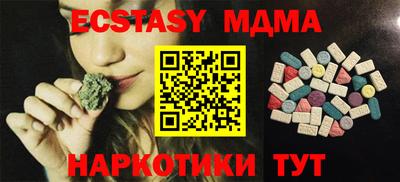 твердый Кандалакша