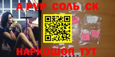 гашишное масло Канаш