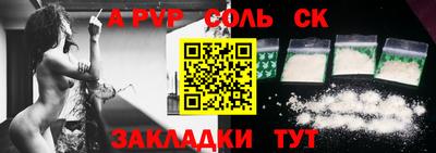 твердый Кандалакша