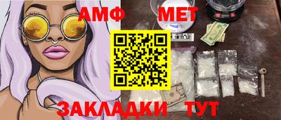 прущие грибы Камышлов