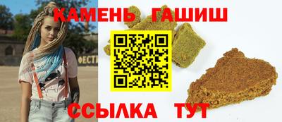 гашишное масло Канаш