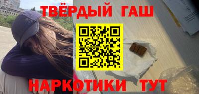 гашишное масло Канаш